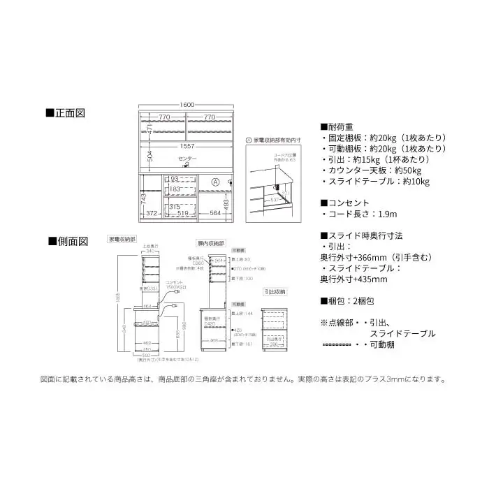 キッチンボード RL-1602R [No.1261] ／ 家具 インテリア 岐阜県