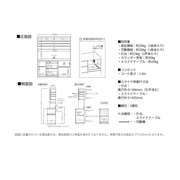 キッチンボード RLH-1602R [No.1264] ／ 家具 インテリア 岐阜県