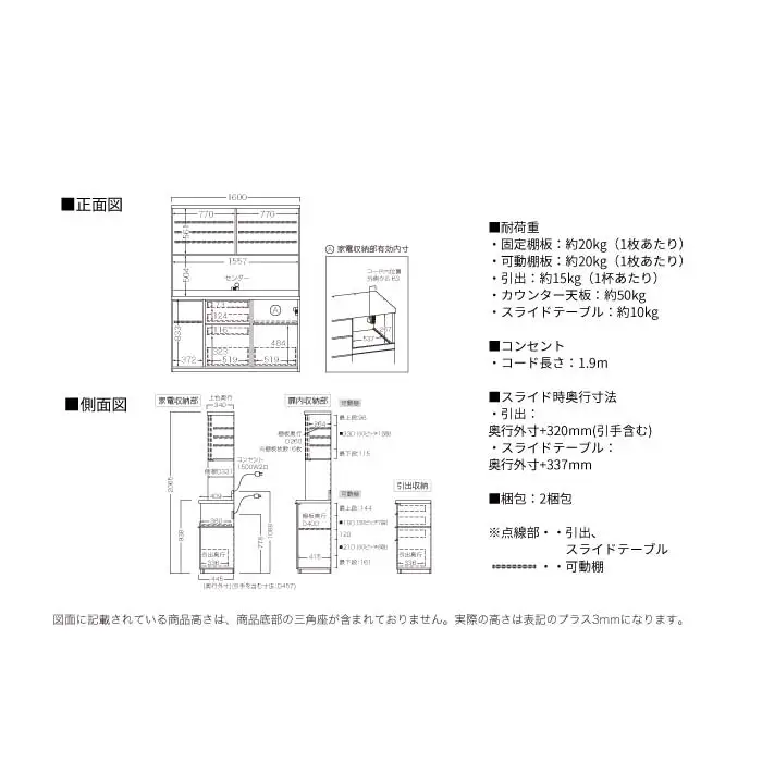 キッチンボード RUH-S1600R [No.1274] ／ 家具 インテリア 岐阜県