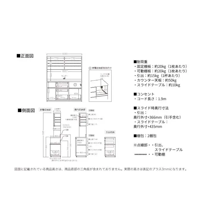キッチンボード RUH-1600R [No.1277] ／ 家具 インテリア 岐阜県