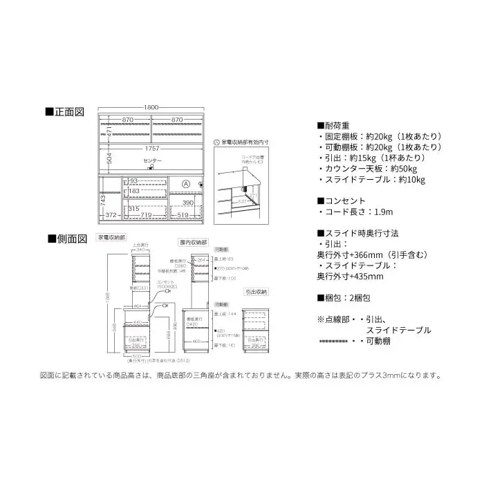 キッチンボード RL-1800R [No.1279] ／ 家具 インテリア 岐阜県