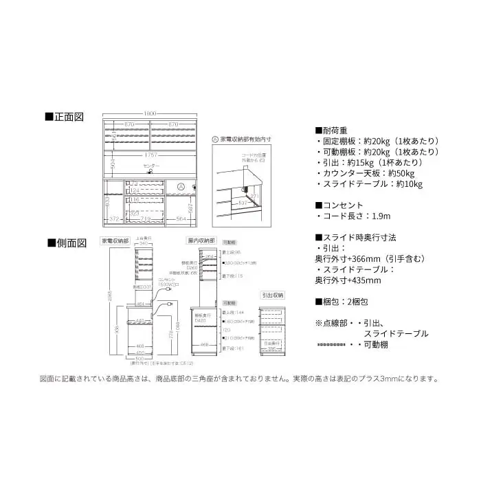 キッチンボード RUH-1802R [No.1281] ／ 家具 インテリア 岐阜県