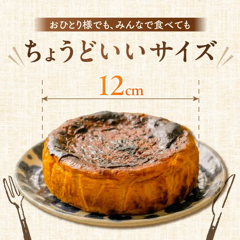 【へきなん美人たっぷり！】極 へきなん美人のチーズケーキ ブランド人参“へきなん美人”の濃縮ペーストが半分以上を占めるチーズケーキ にんじん キャロット ケーキ 米粉 ４号 12cm ねっとり なめらか 蜂蜜 H206-001