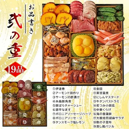 おせち 博多久松 博多祝 特大8寸 三段重 4~5人前 | 先行予約 おせち