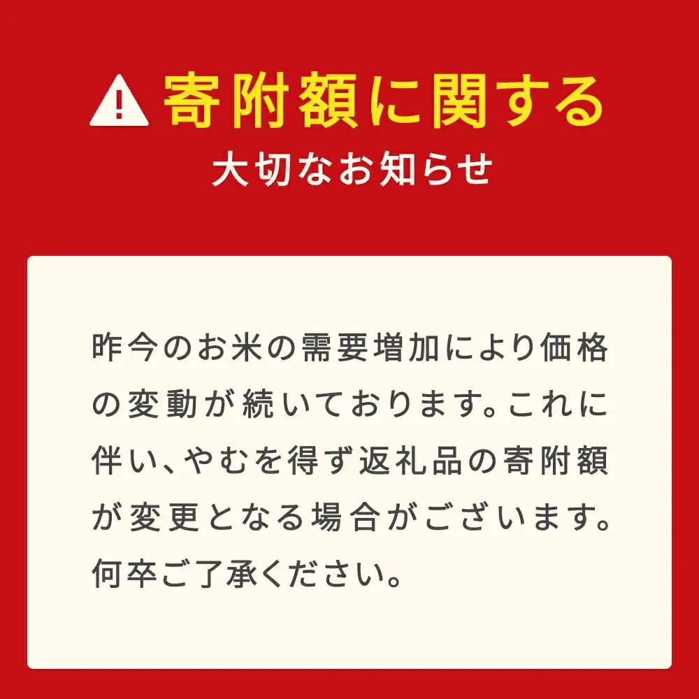 令和7年産 はえぬき 精米 10kg