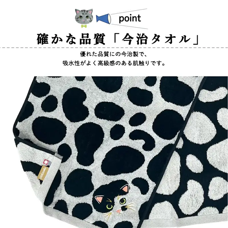 （今治タオル）Uchinoko mate にゃんこシリーズ 毛並みロングフェイスタオル３枚セット（ロゼット／ブラウン）