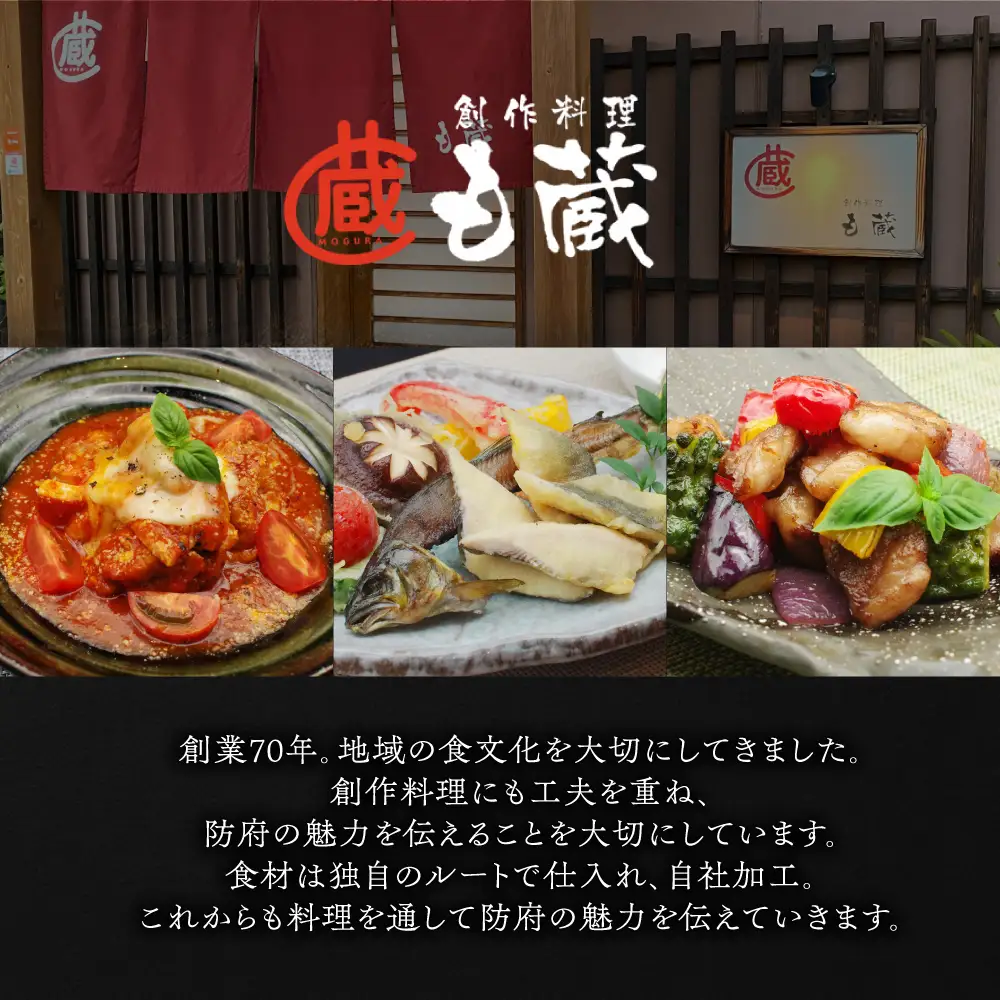 山口県防府市沖で獲れる天然鱧 (骨切り済) 約500g も蔵 山口県 防府市 A-B38 天然鱧 ハモ 骨切り済み 瀬戸内海 魚介類 瞬間冷凍 湯引き 天ぷら はも鍋 産地直送