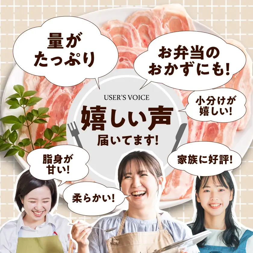 「前田さん家のスウィートポーク」ロース&バラしゃぶしゃぶ4kgセット〔AC-8907〕_(都城市) 豚肉 ブランドポーク 冷凍 