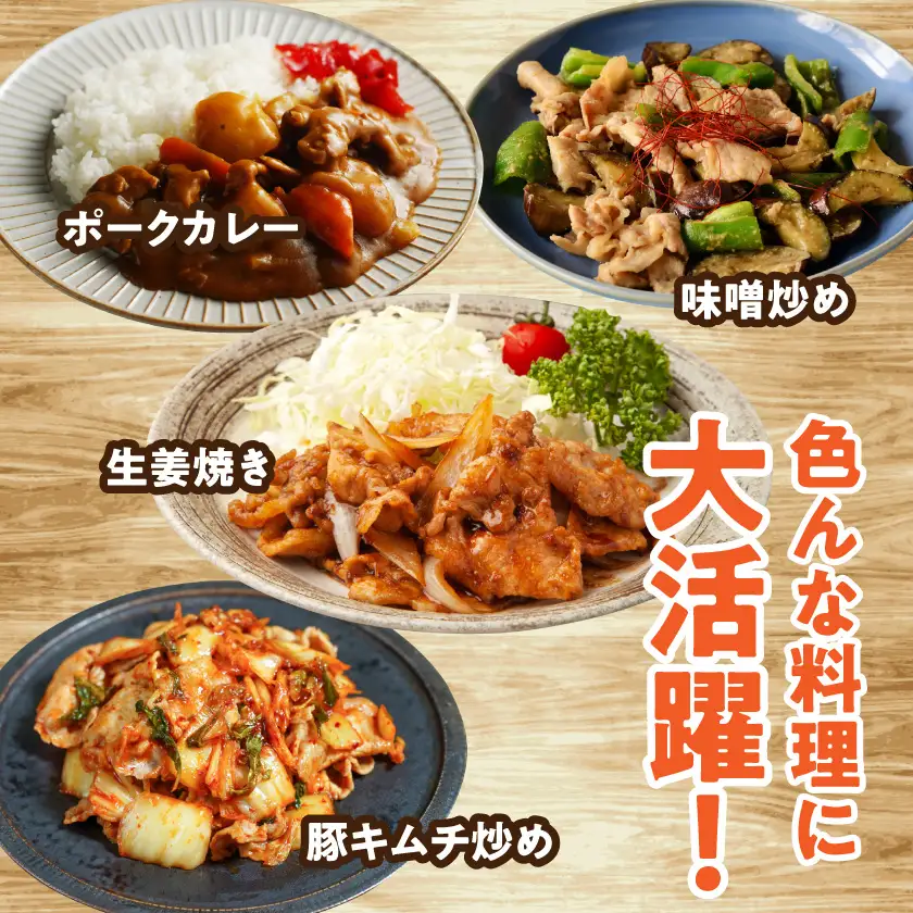 「前田さん家のスウィートポーク」切り落とし7kg〔22-89-001-7kg〕_(都城市) 銘柄豚肉 切り落とし 700グラム×10パック 計7キロ 豚切りおとし肉 国産 宮崎県産 都城産 グルメ