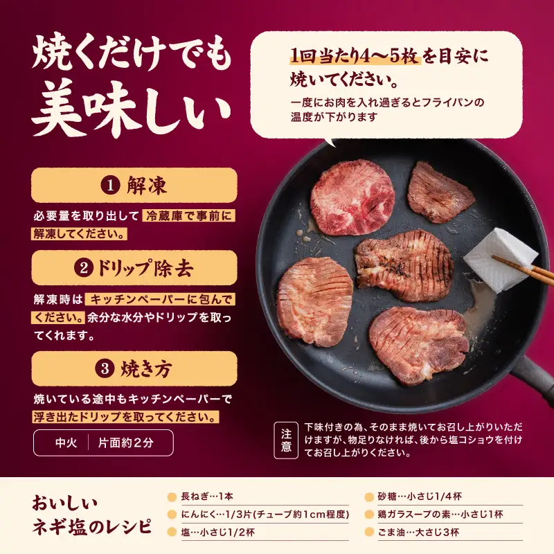 【牛タン】 熟成旨み牛タン 厚切り 3kg インジェクション加工 タン 牛肉 焼肉 愛媛県 松山市 【NGB028】