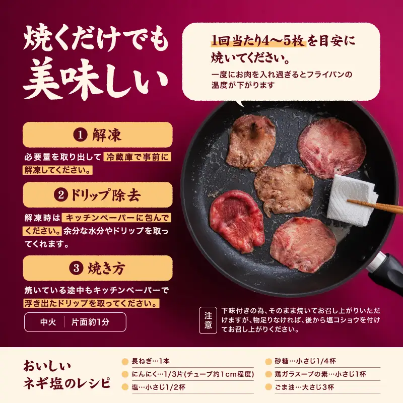 【牛タン】 熟成旨み牛タン 薄切り 3kg インジェクション加工 タン 牛肉 焼肉 愛媛県 松山市 【NGB029】
