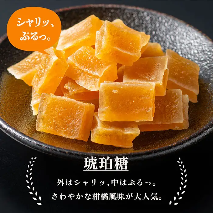 こはく糖 (60g)・ スコーン (6個) セット TN-1 | 琥珀糖 こはく糖 かぐらゆず 柑橘 和菓子 スイーツ お菓子 スコーン 焼菓子 ティータイム おやつ