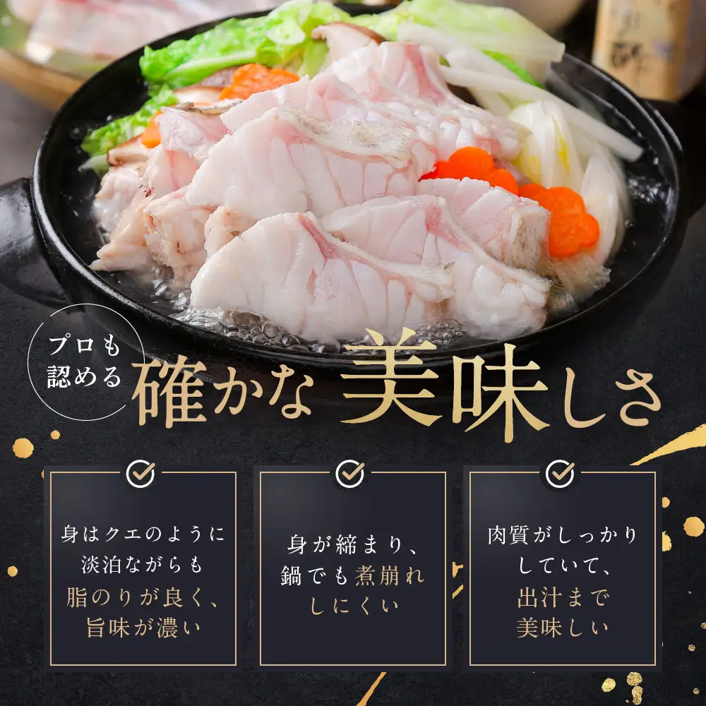 近大クエタマ鍋セット1kg（2027年2月上旬～2月中旬発送）