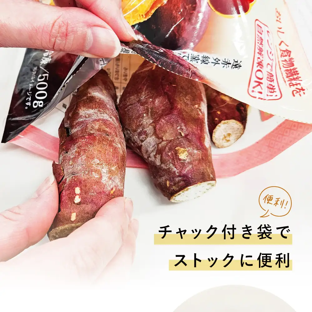 紅はるか 冷凍焼き芋 計3kg（500g×6袋） 焼き芋 焼いも やきいも さつまいも 電子レンジ 簡単 遠赤外線釜 甘い スイーツ おやつ お菓子作り 冷凍ストック 小分け 鹿児島県 南さつま市 南さつま市観光協会