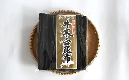 特上浜 井寒台産「献上昆布」160g[53-1624]