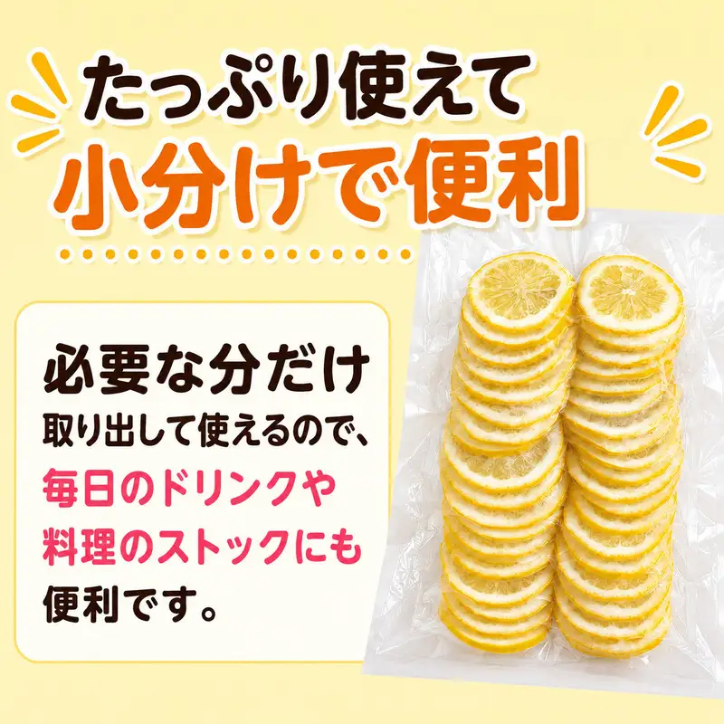 冷凍レモン 400g ×2袋 冷凍レモン レモン 檸檬 柑橘 かんきつ 冷凍ミカン 冷凍柑橘 アイス スムージー シャーベット みかん職人武田屋 愛媛県 愛南町