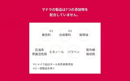 アールオム ＜ 肌ジェル ＞ （ メンズ用 オールインワン美容液 ） 80mL × 1本 美容 美容品 化粧品 美容液 お肌 肌 美肌 スキンケア オールインワン コスメ