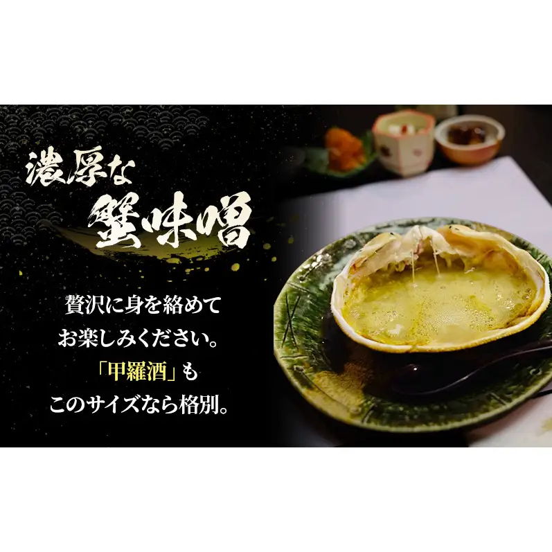 オホーツク枝幸産 冷凍ボイル毛がに 1kg×2尾 毛ガニ