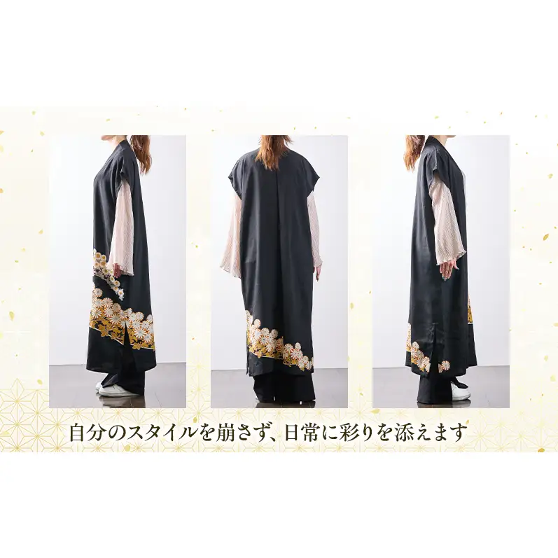 着物リメイク！世界に1つの オーダーメイド ジレ 1着 [みやもと洋物店]【 贈り物 ギフト 記念品 ベスト チョッキ 北海道 十勝 幕別 】