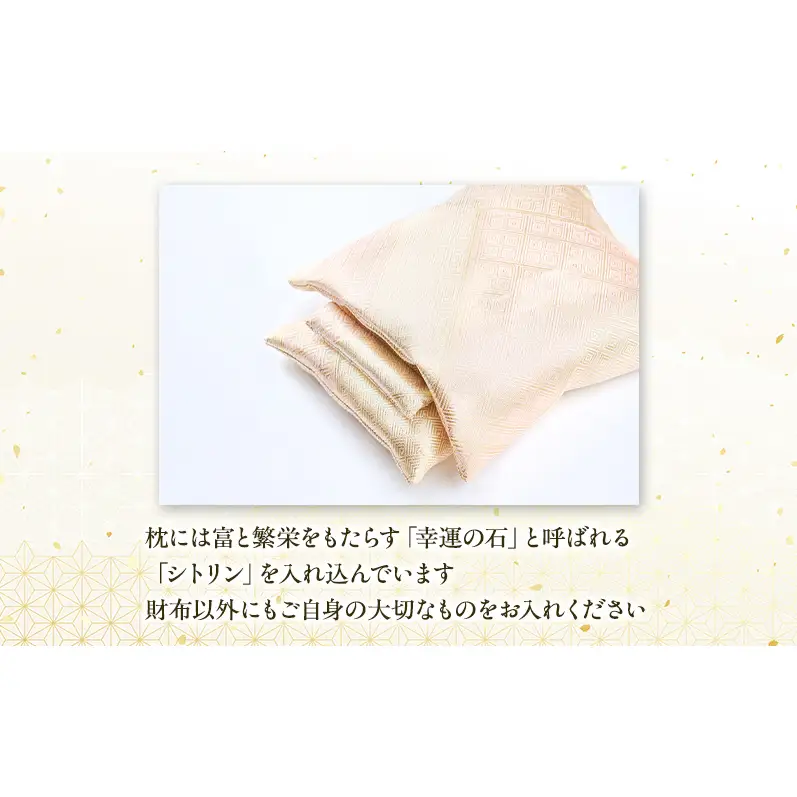 オーダーメイド お財布布団 1セット セミダブル 着物リメイク