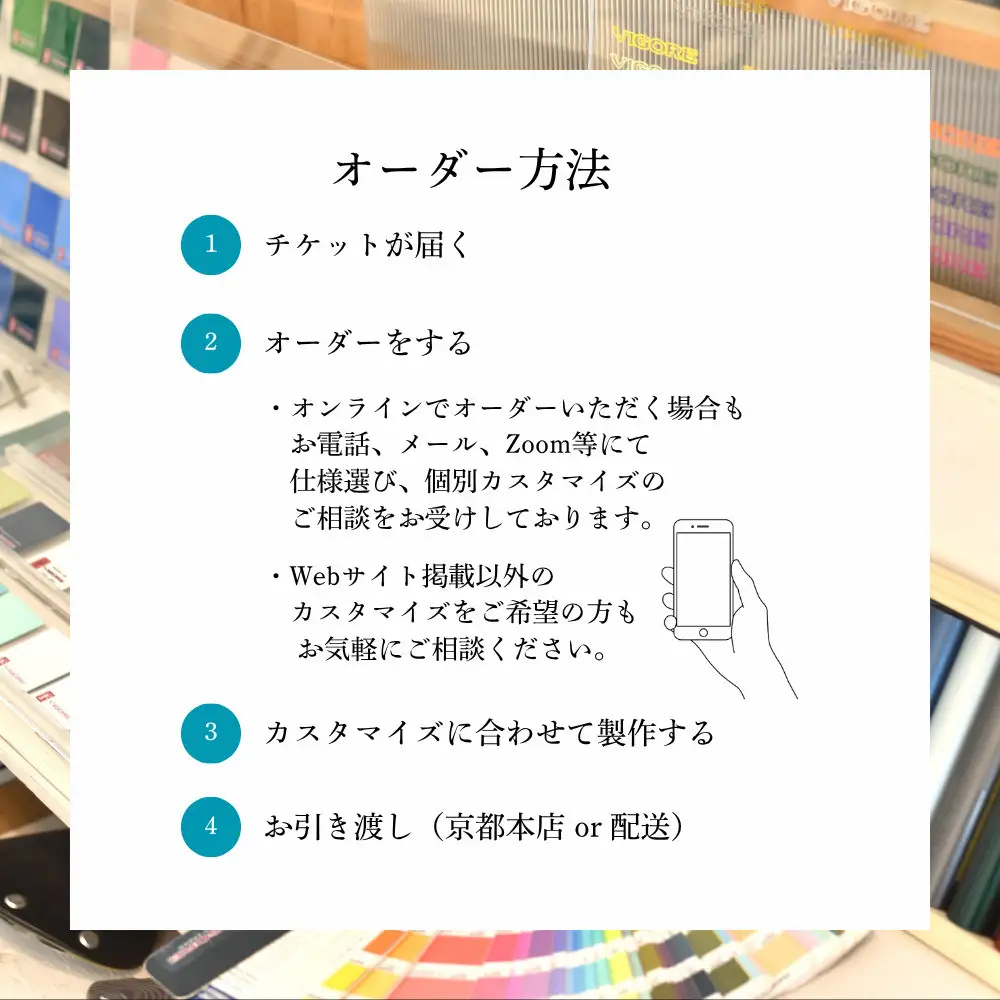 【VIGORE】オーダーチケット（15,000円分）