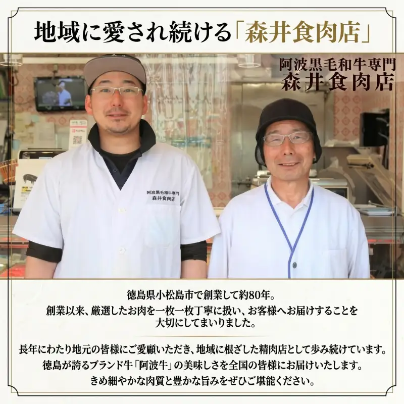 【阿波牛希少部位セット】 和牛 希少部位セット4種 計500g 牛肉 和牛 ハラミ イチボ トモサンカク マルシン 国産 霜降り 焼肉