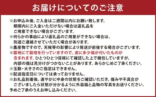 ＜ R8年熊本地震復興支援 ＞【先行受付】特別栽培不知火 5kg サイズミックス 特別栽培 不知火 柑橘 デコポン でこぽん フルーツ 果物 果実 九州産 熊本県産【2027年3月上旬から4月上旬発送予定】