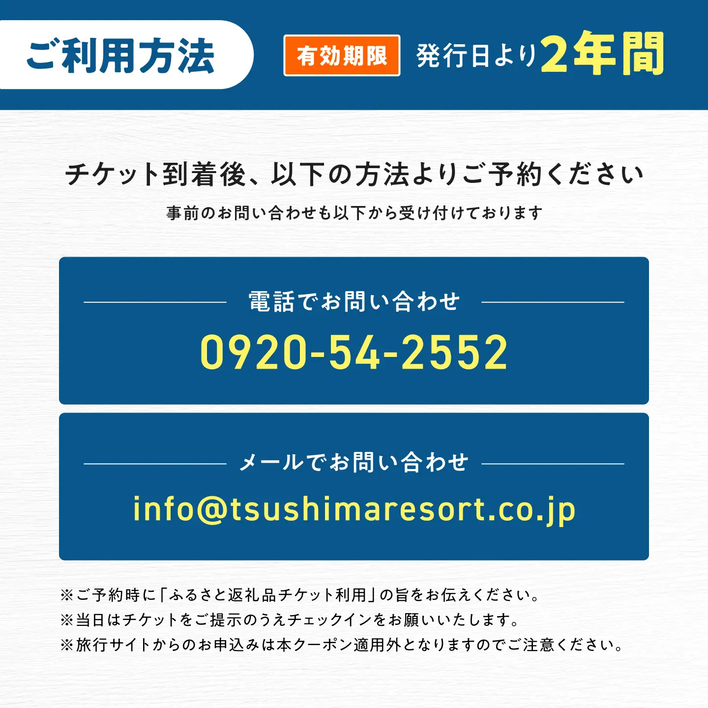 【対馬リゾート】宿泊・食事・レジャーに広く使える！10，000円分 クーポンチケット 《対馬市》【株式会社TSUSHIMA RESORT】 宿泊券 旅行 観光 割引券[WDD002]