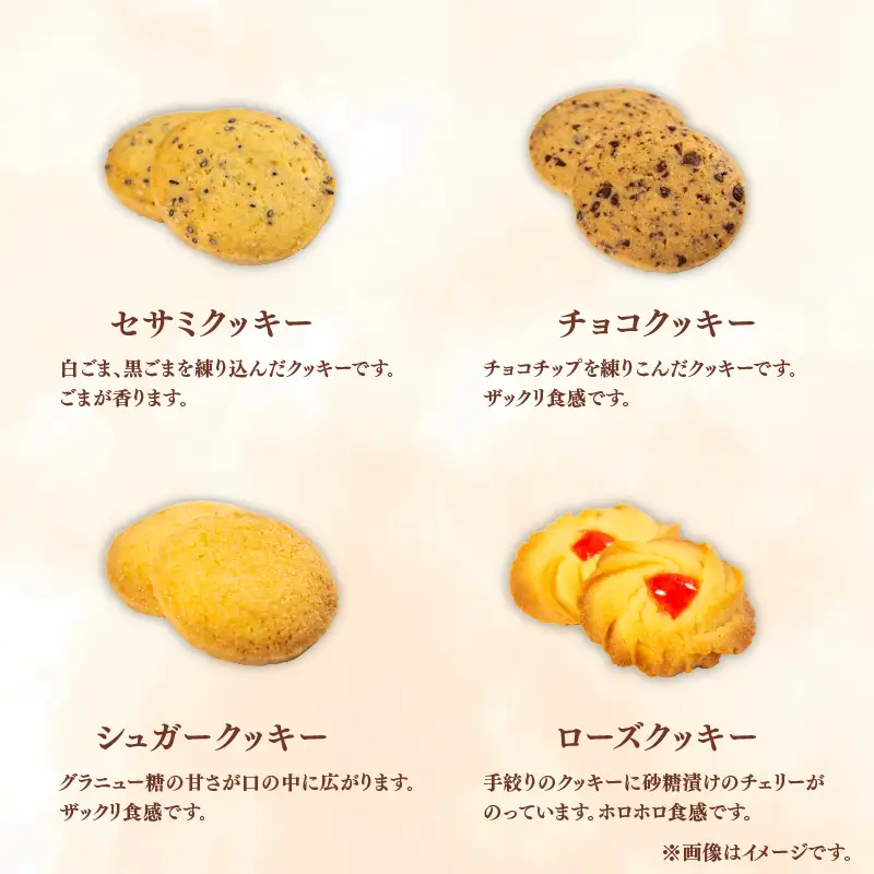 焼き菓子 詰め合わせ 24袋 食べ比べ セット 焼き菓子食べ比べ