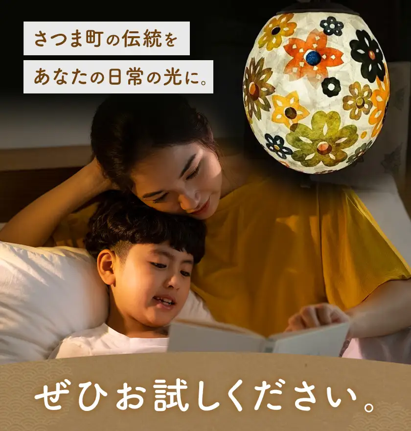 行灯 角行灯 60W白熱球付き  鶴田手漉和紙《30日以内に出荷予定(土日祝除く)》鹿児島県 さつま町 送料無料 手漉き