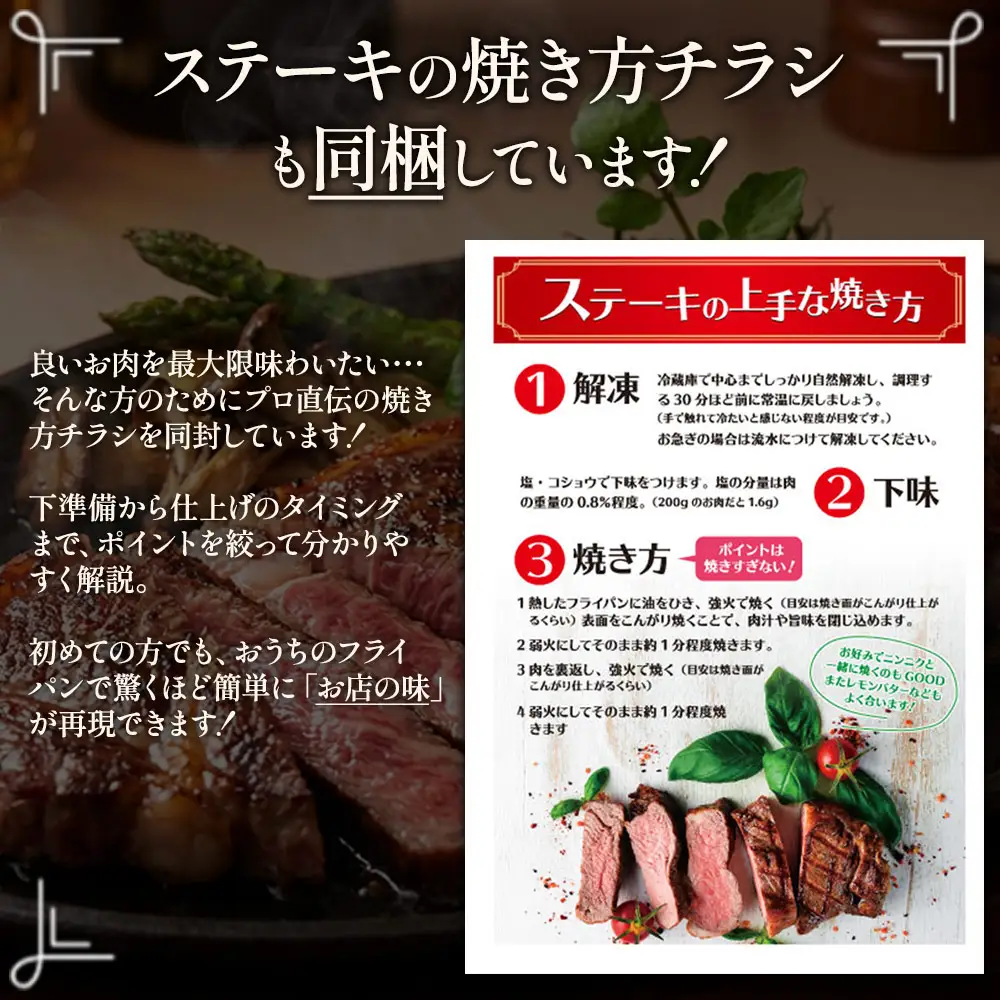 【ふるなびWEEK対象】ヘルシーで柔らか！あか牛ヒレステーキ