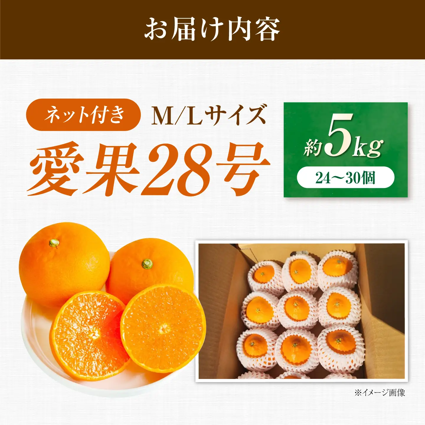 みかん 愛果28号 約5kg M-Lサイズ【12月上旬から2月下旬まで順次発送】 / フルーツ 果物 蜜柑 ミカン オレンジ 甘い 先行予約 約5kg 愛媛 / 愛媛県砥部町/西岡さん家のみかん園[BJBG005]