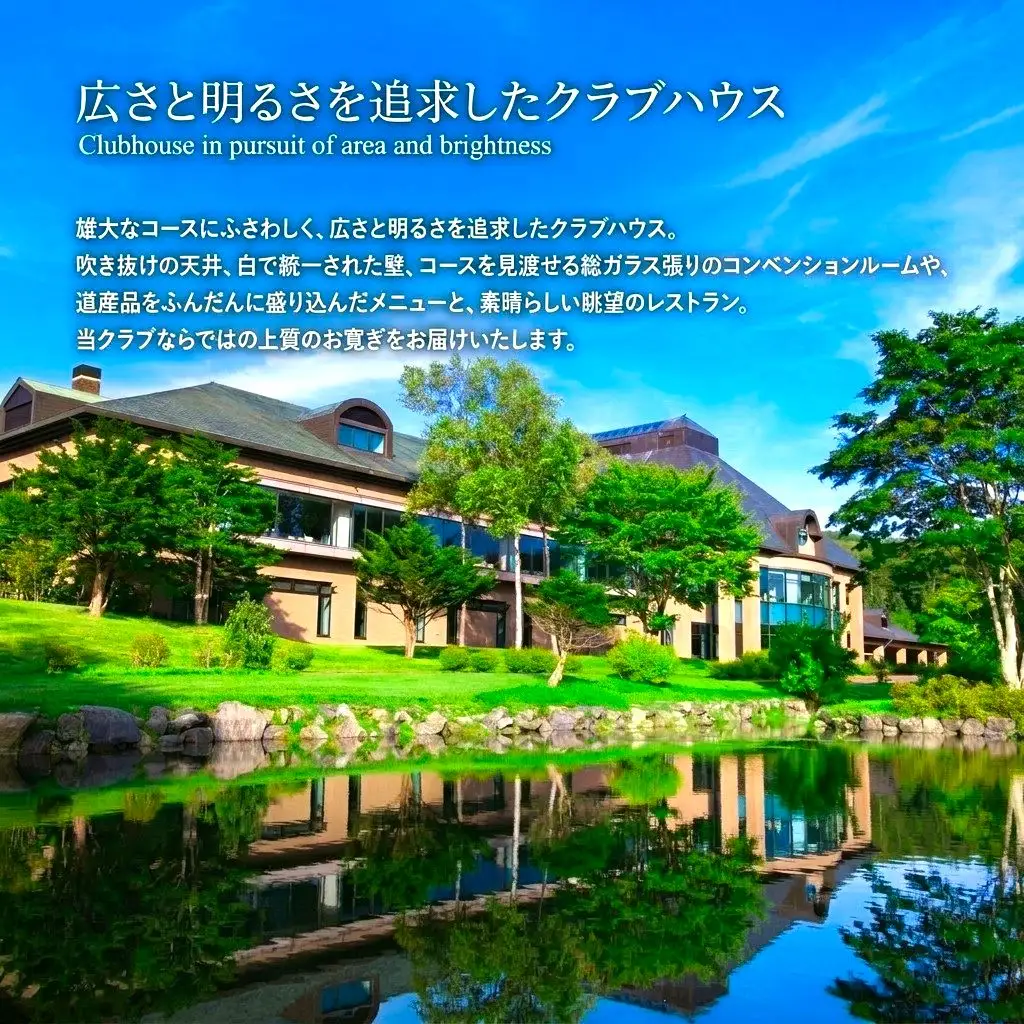 ゴルフ場1日貸切 早来カントリー倶楽部 36ホール 平日セルフプレー限定 2027年度 2028年度 ゴルフ場貸切 ゴルフプレー券 ゴルフ場利用券 北海道 安平町