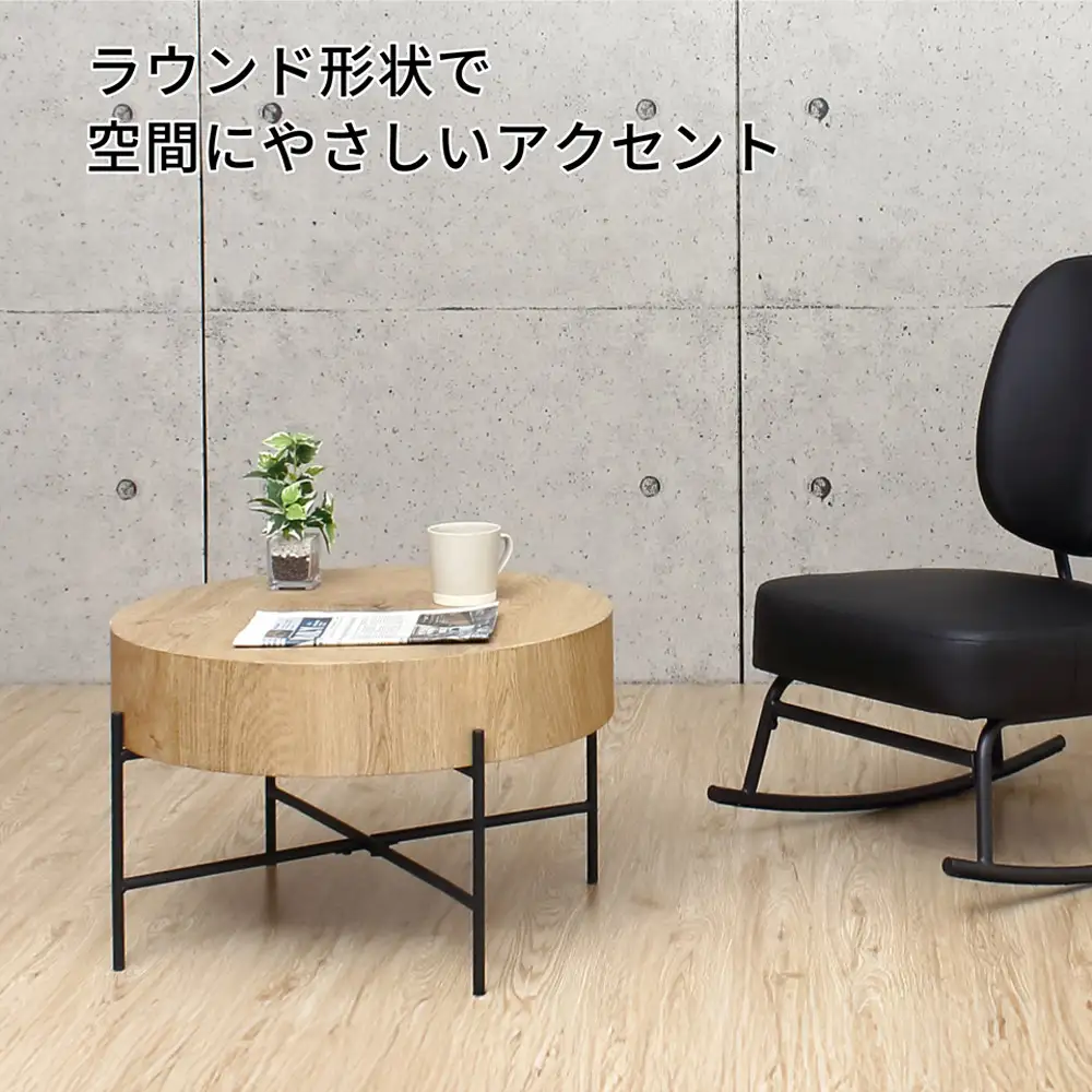 バーム コーヒーテーブル AKU1056586