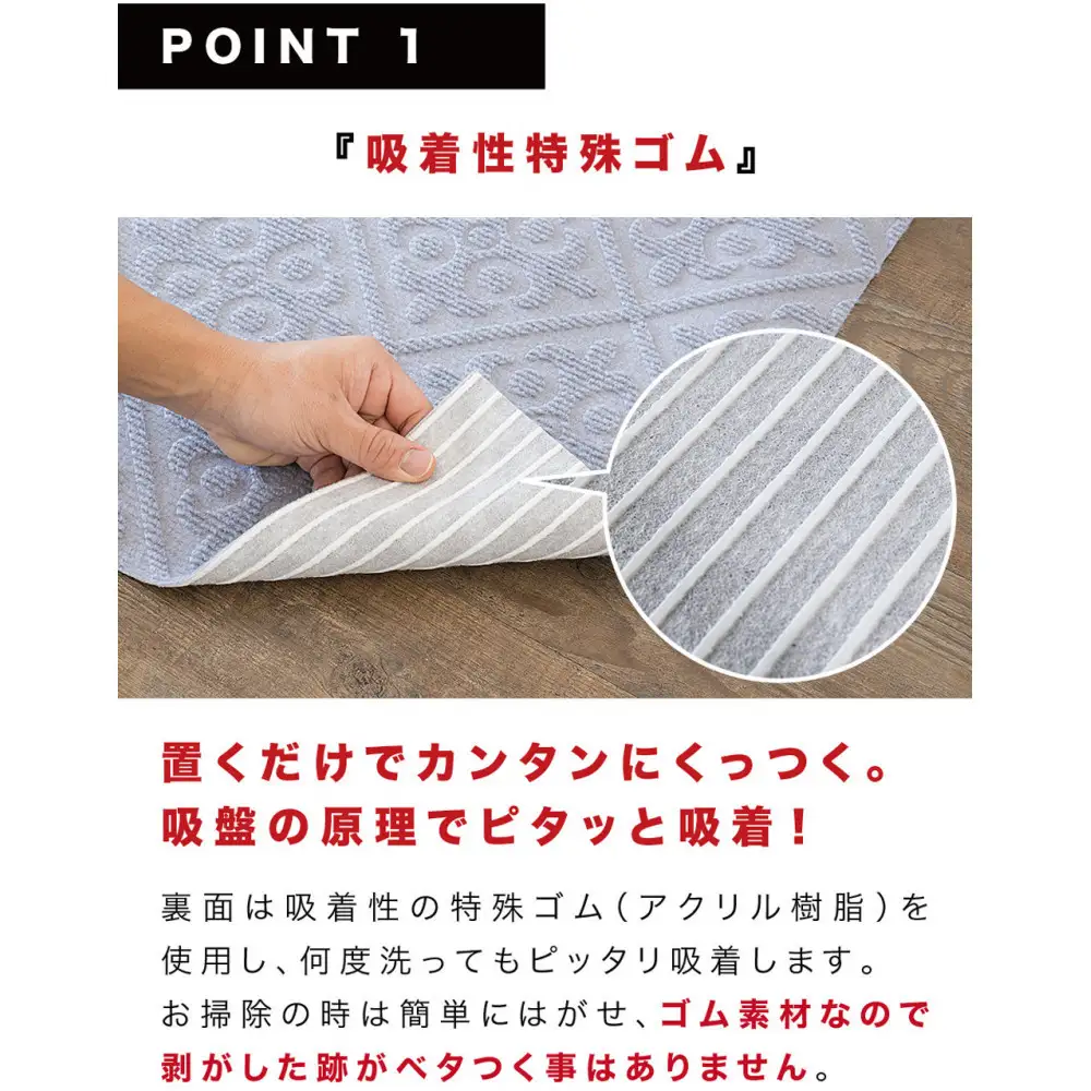 吸着ロールカーペット3M エンボス柄 幅60cm BYT105656301