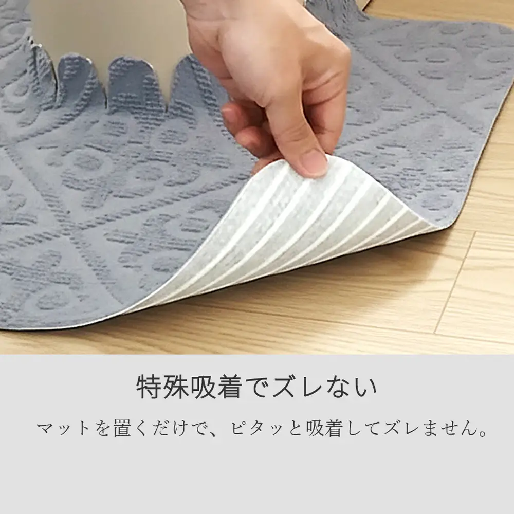 トイレマット 1枚発送 エンボス柄 BYT105657901