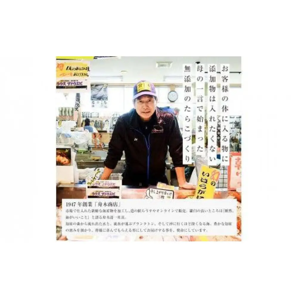 知床羅臼産　訳あり無添加無着色多羅子（たらこ）1.5kg（250g×6箱） 北海道 生産者 支援 応援