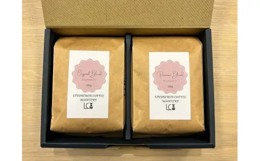 自家焙煎コーヒー豆【豆】LC2-1　こだわりのブレンドコーヒーセット　200g×2種　LINDBERGH COFFEE ROASTERY　1105002