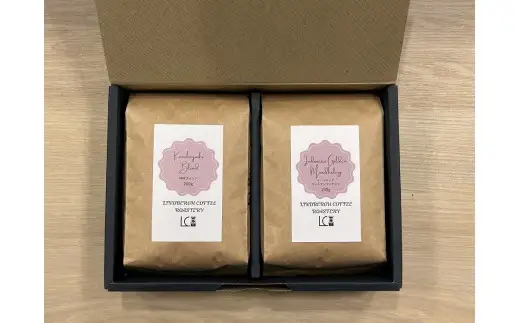 自家焙煎コーヒー豆【豆】LC4-1　こだわりの深煎りコーヒーセット　200g×2種　LINDBERGH COFFEE ROASTERY　1105009