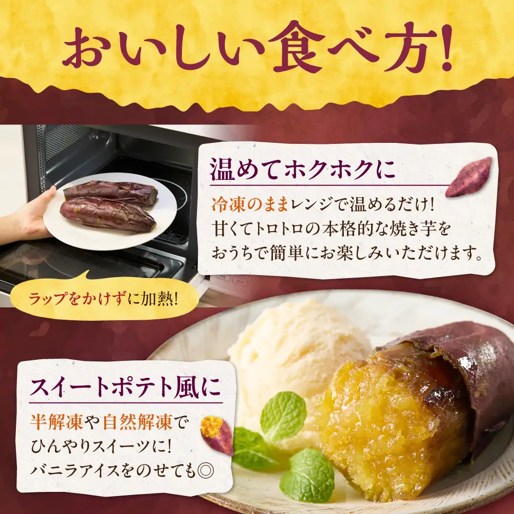 【先行予約】石狩産 焼き芋 紅はるか 1kg（250g入り袋×4）｜野菜 さつまいも 北海道 石狩市