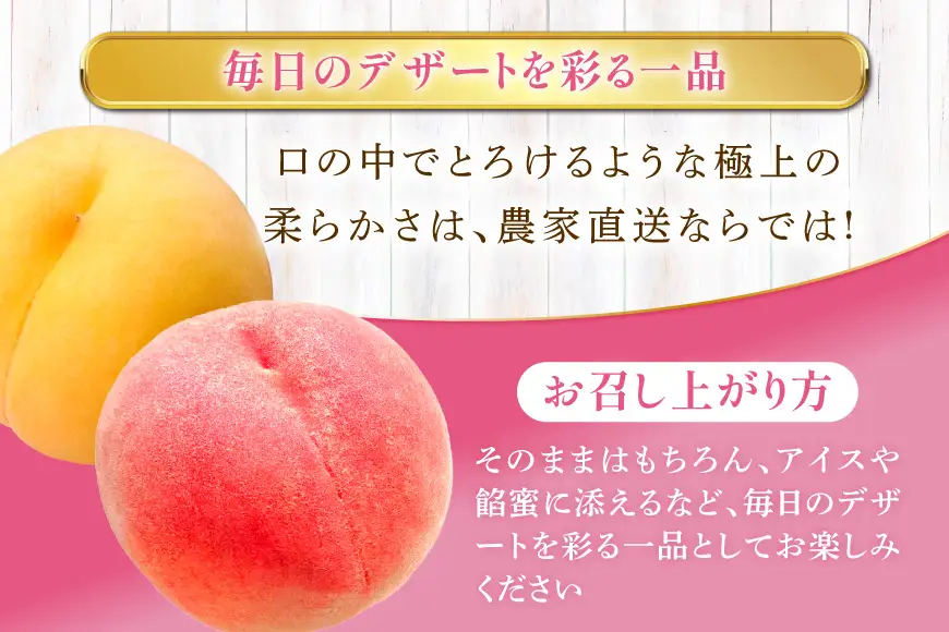 桃 冷凍 コンポート 2種 500g × 3パック