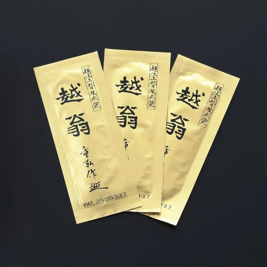 金印 越翁 替刃式鉋 替刃3枚組 70mm ナシモト工業