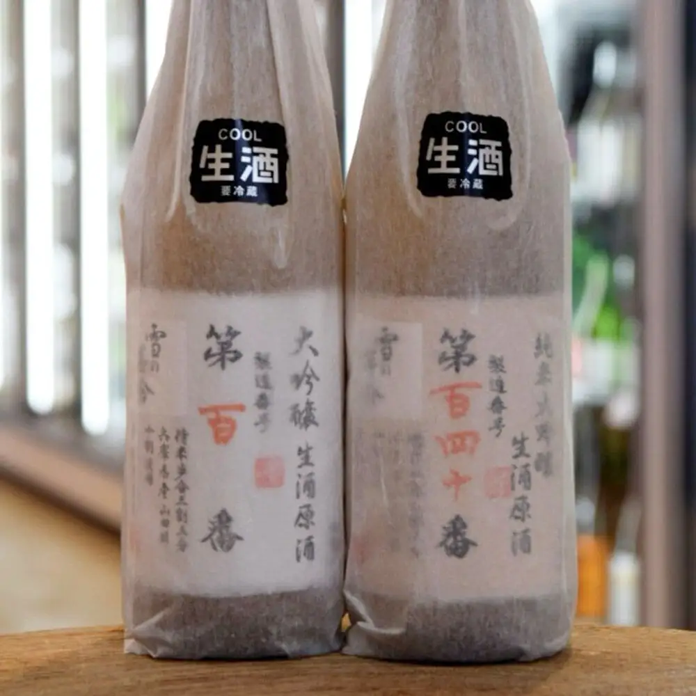 雪の茅舎 製造番号酒 35％純米大吟醸生酒 720ml×1本