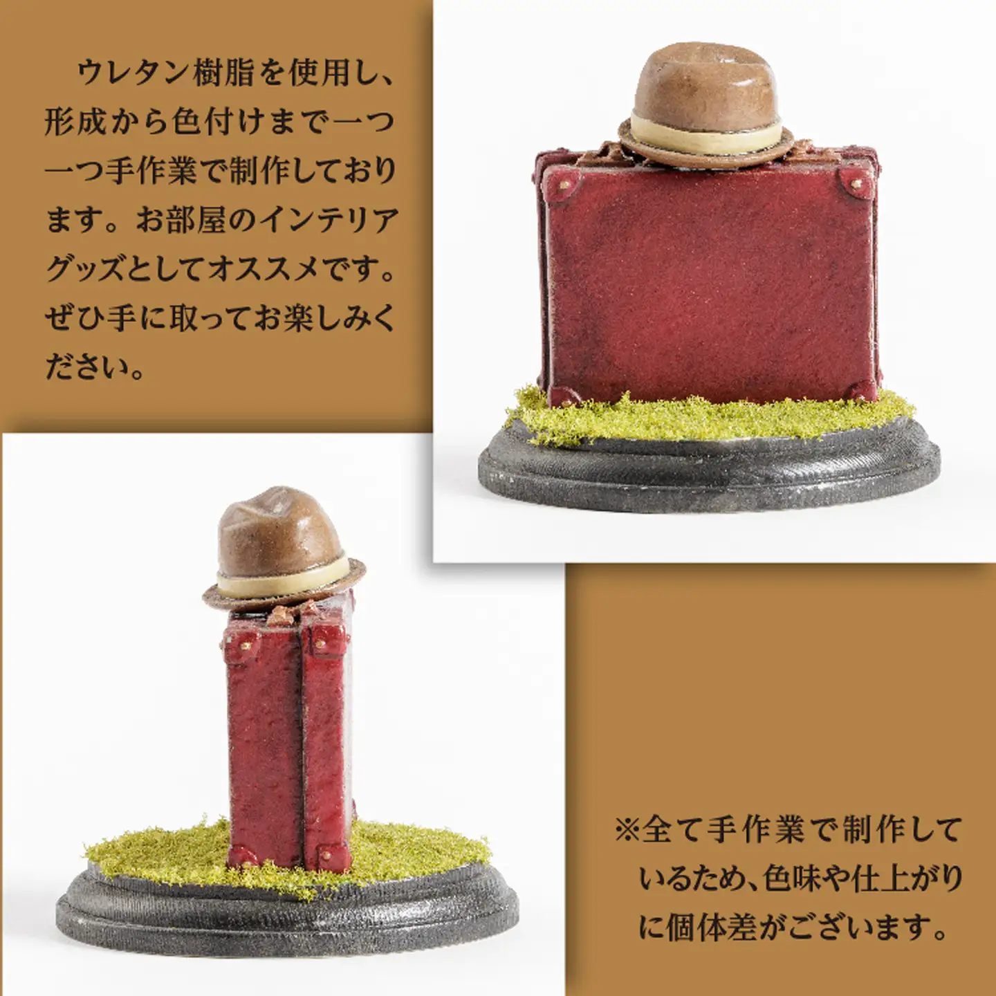 【数量限定】元歯科技工士が創るミニチュア「昭和の名優」鞄の置物（縦9cm 横10cm）レトロ みろくねはん堂 _b-515
