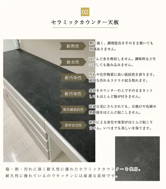 ライラ 幅180cm 高さ195cm ダイニングボード セラミックカウンター オープンボード キッチンボード セラミック天板 カップボード 引き戸 食器棚 完成品 大川家具