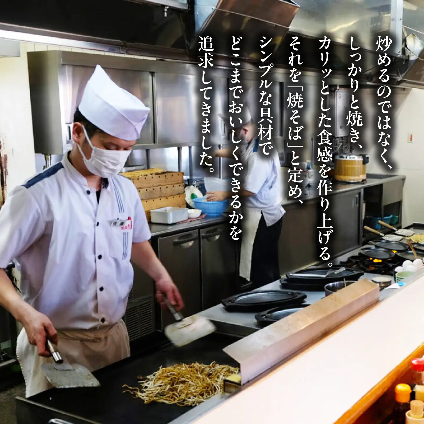 想夫恋 焼きそばセット（4食入）2箱セット 日田市 / 株式会社想夫恋[ARCS004] 焼きそば