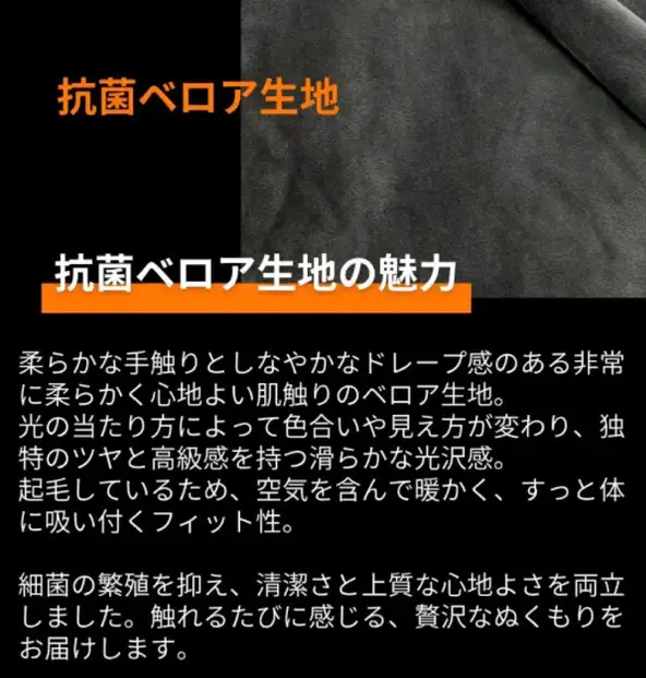 マイリカバリー羽毛ふとん