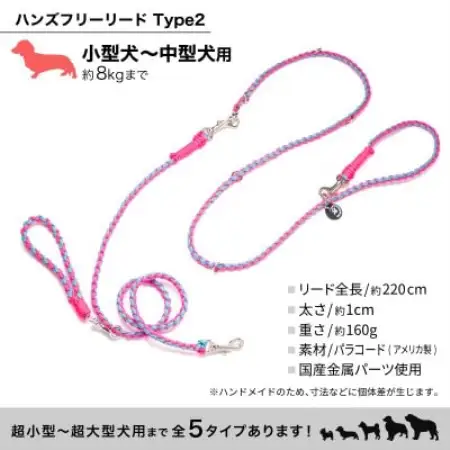 【犬用】3WAYハンズフリーリード(小型～中型犬用)マスタード×ブラウン【ゴールデンママ】【配送不可地域：離島・沖縄県】【1743133】