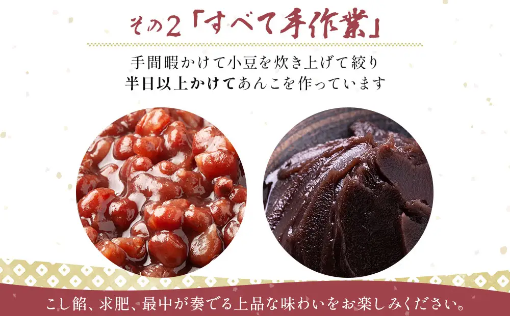 細雪物語 10個セット