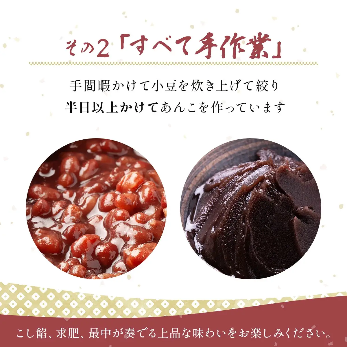 細雪物語 20個セット